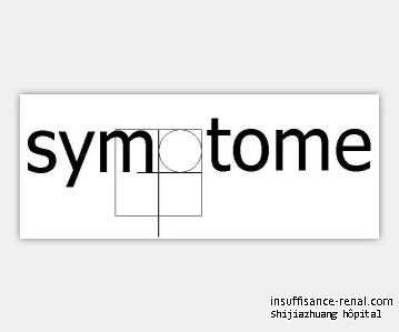 Syndrome néphrotique et l’insuffisance rénale